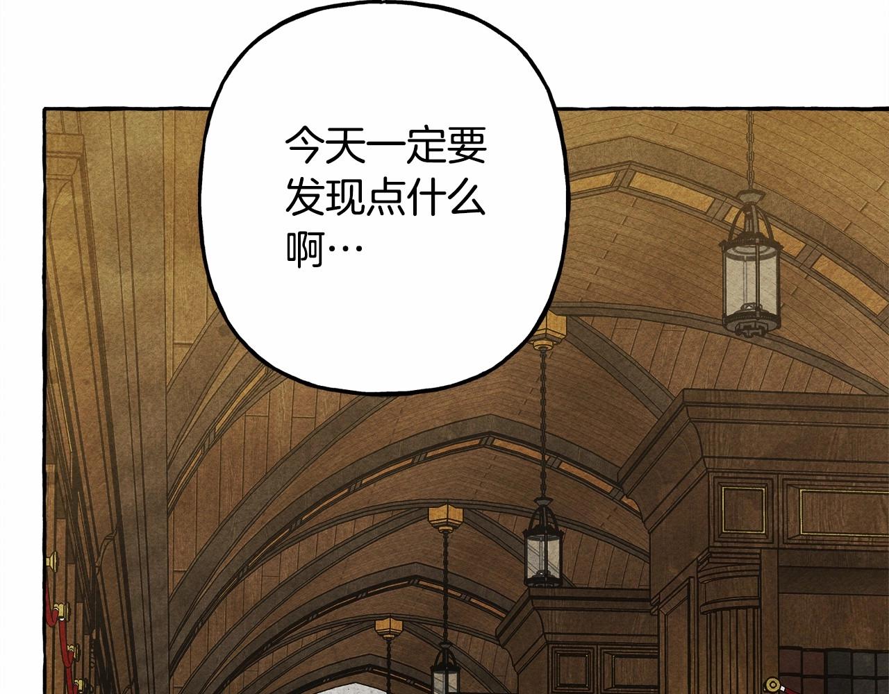 第40话 我来找你了93
