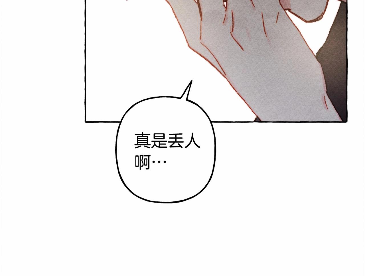 第一季完结篇 · 回到现代？146