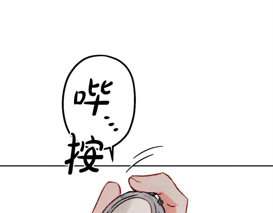 第21话 “管家”出现26