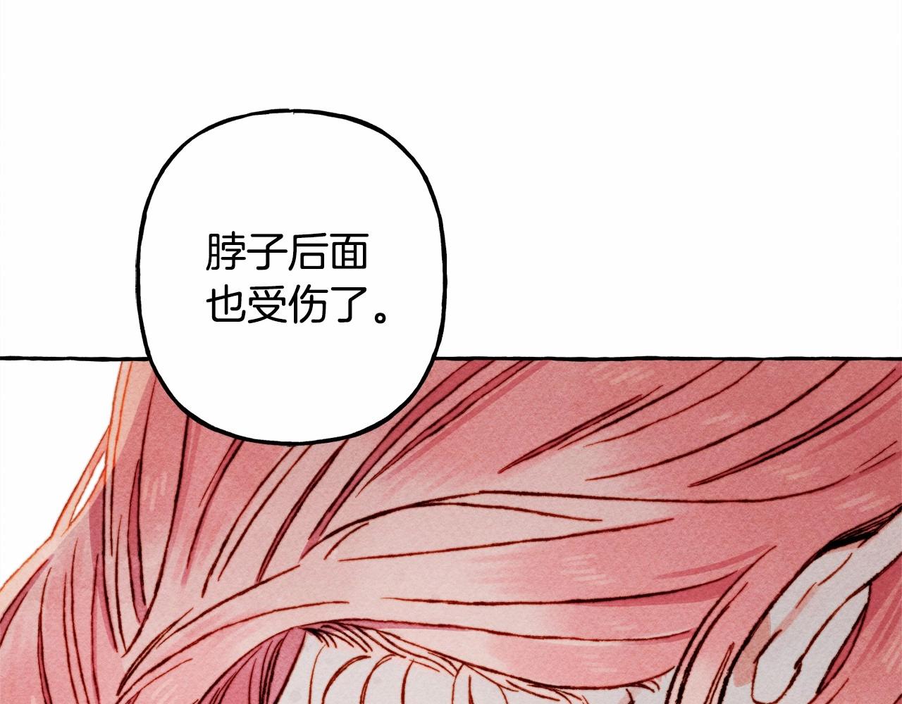 第36话 可以不回去吗？126