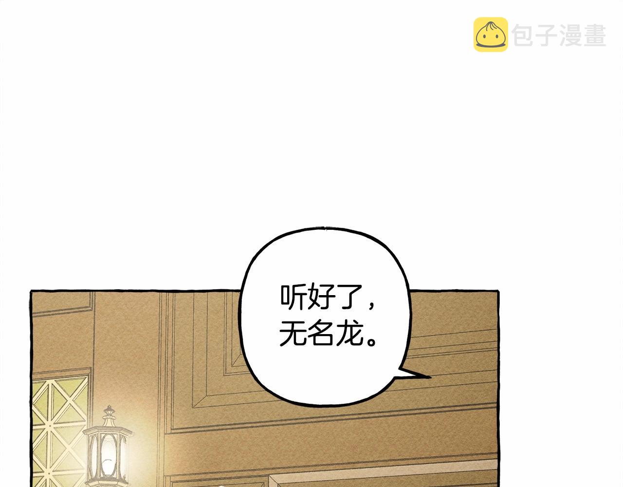 第7话 不可以和他睡了109