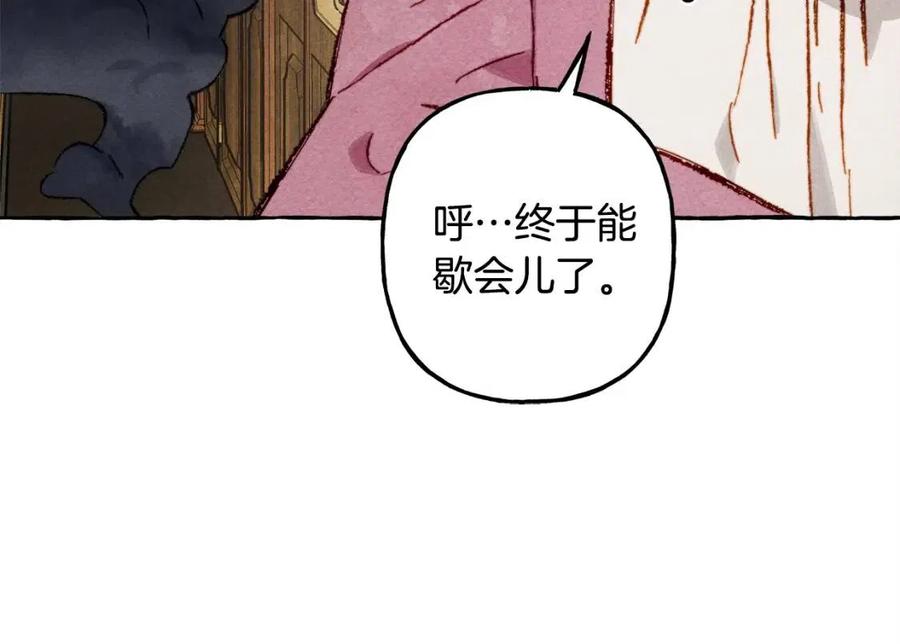 第18话 老情人？！113