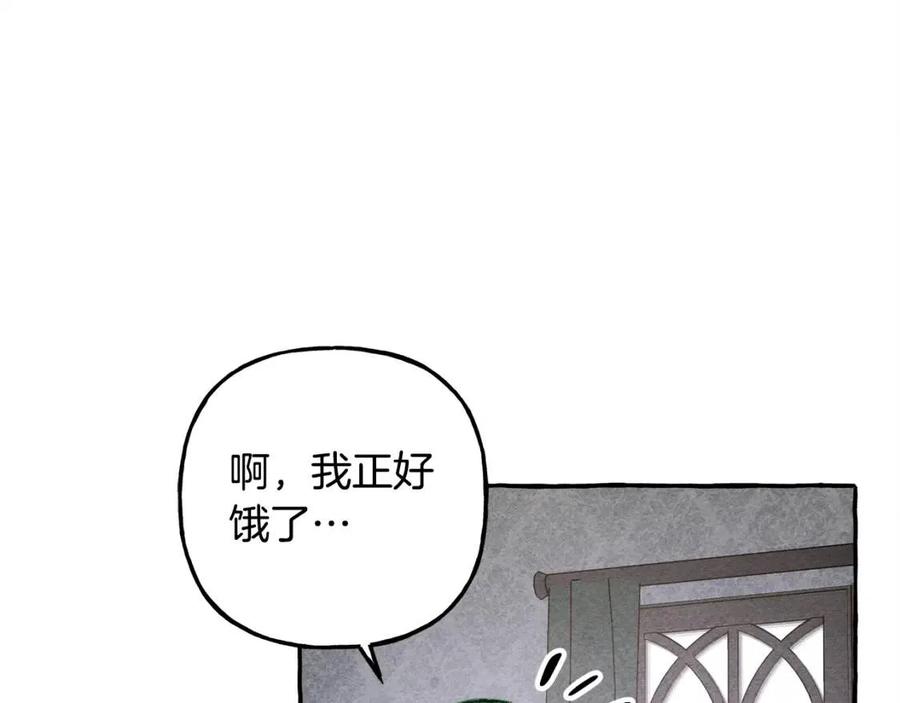 第14话 监视者49