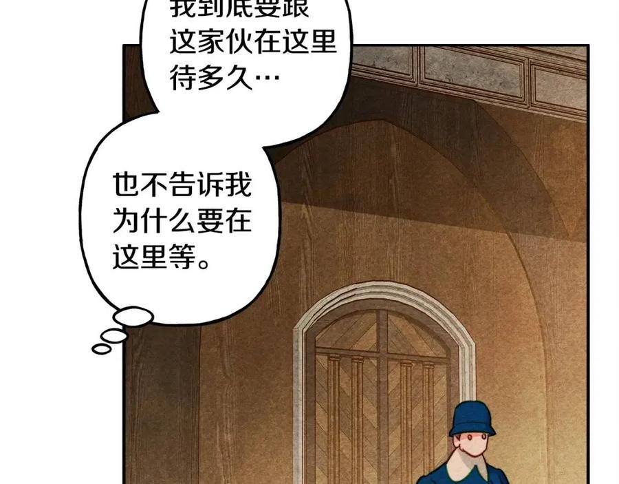 第21话 “管家”出现125