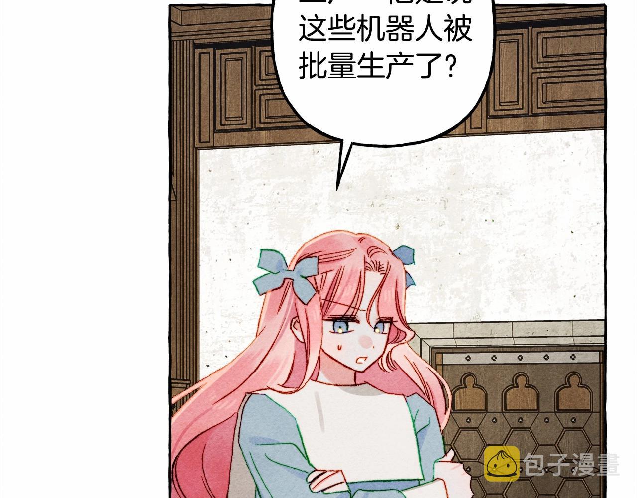 第38话 她生气了43