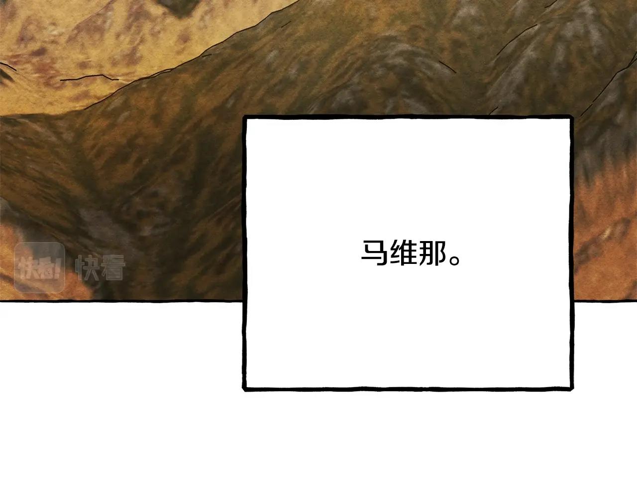 第41话 豪掷千金15