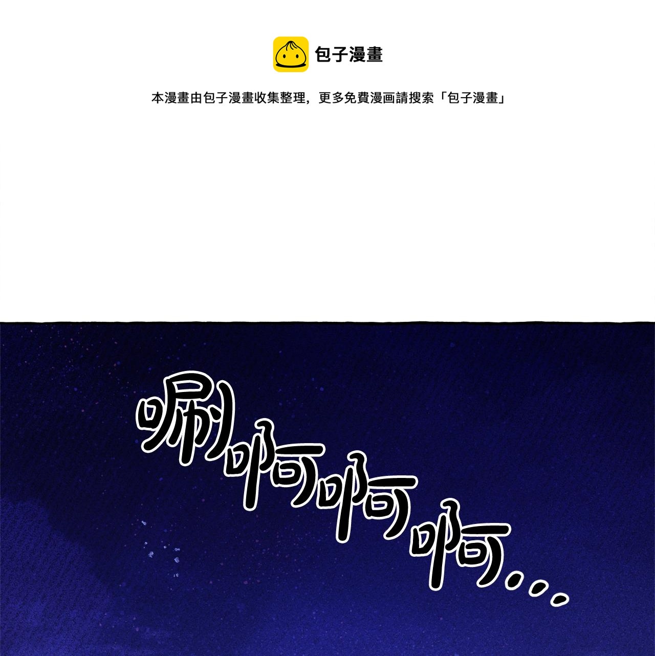 第25话 船舱之下30