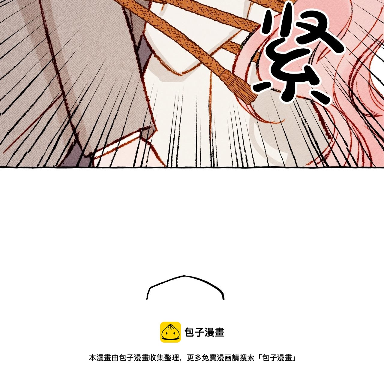 第3话 记在小本本上148