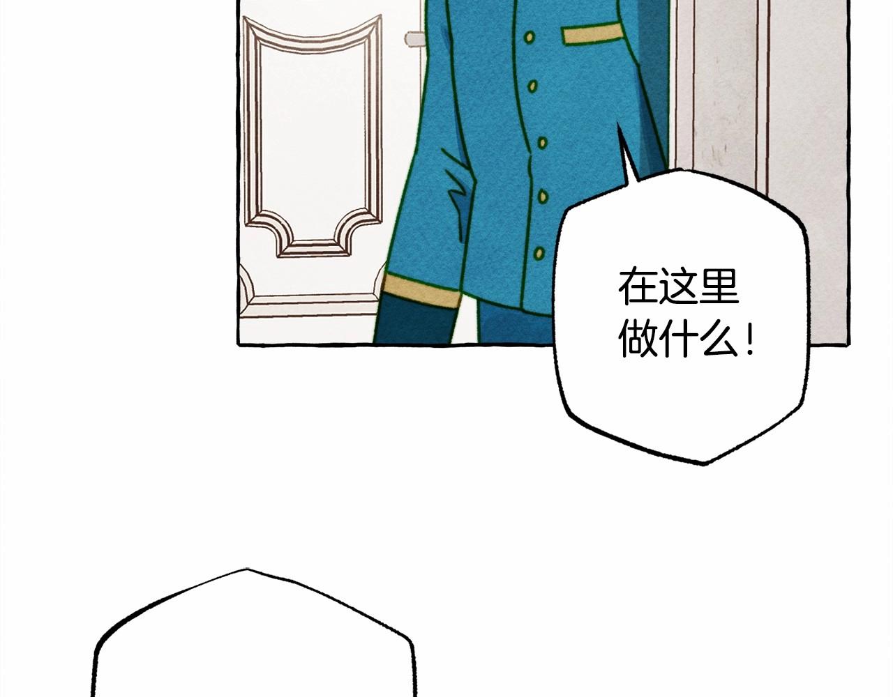 第29话 管家的羞涩56