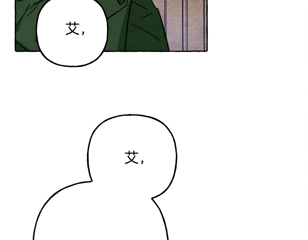 第41话 豪掷千金177