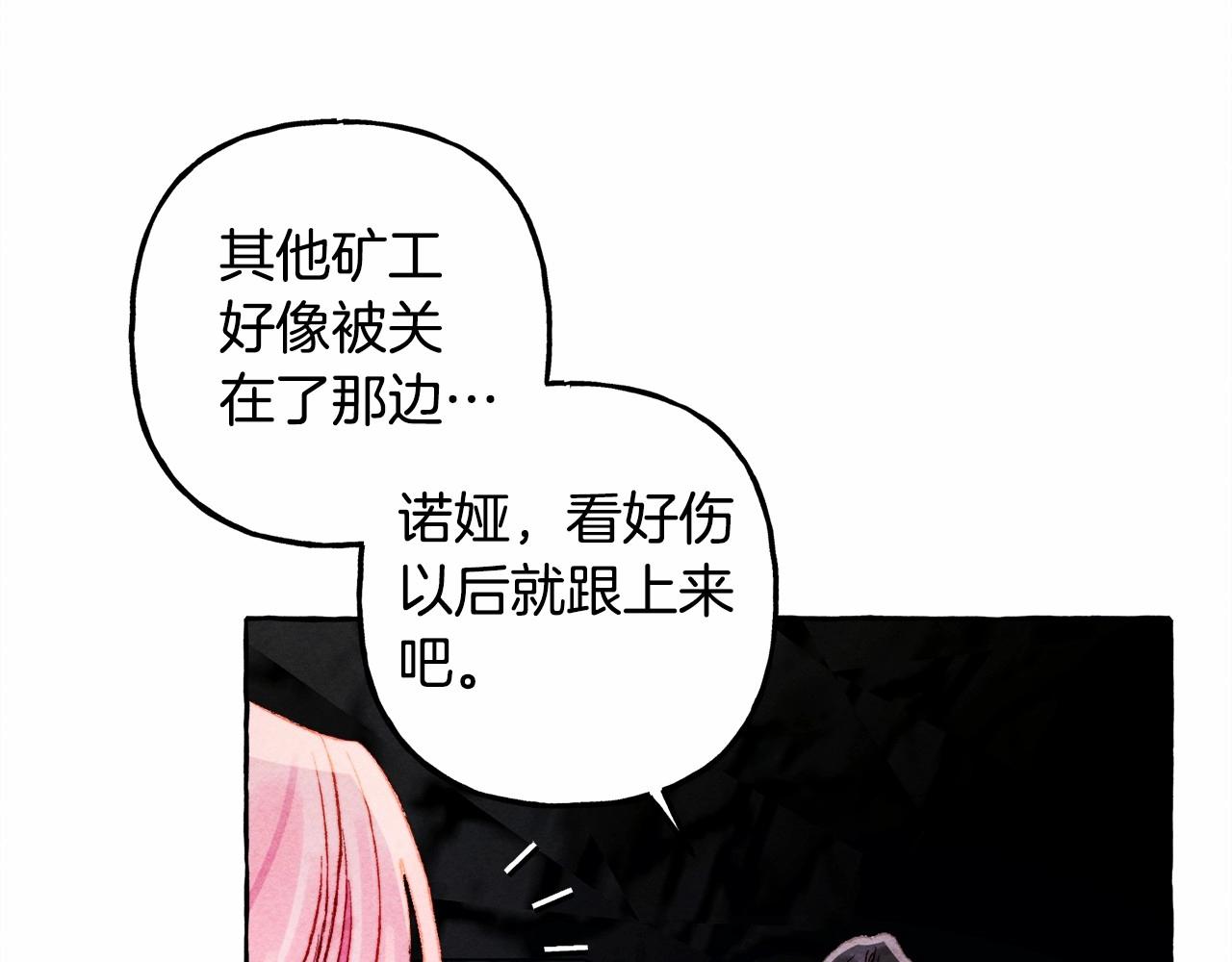 第43话 我是接盘侠？67