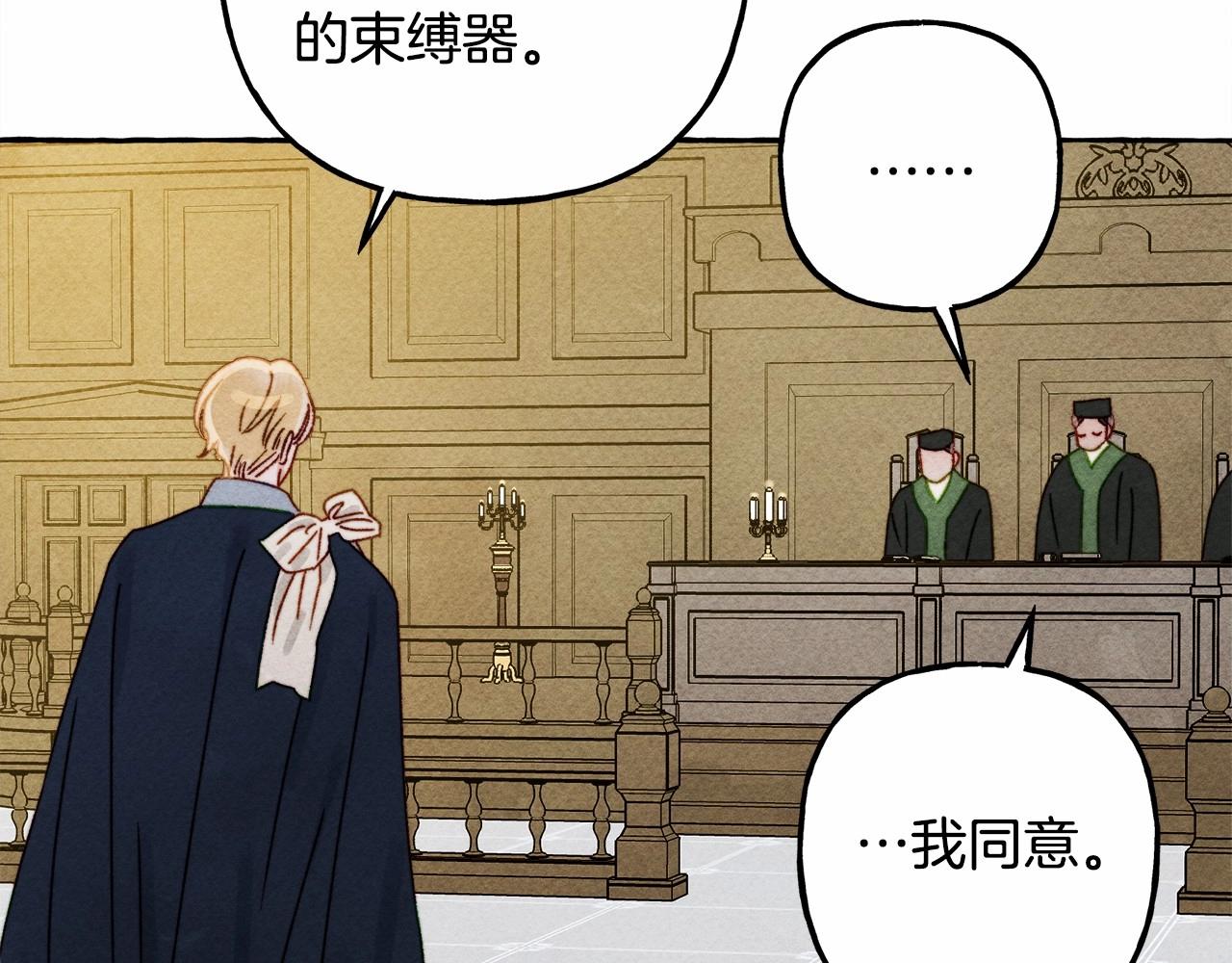 第35话 我以我的一切担保45
