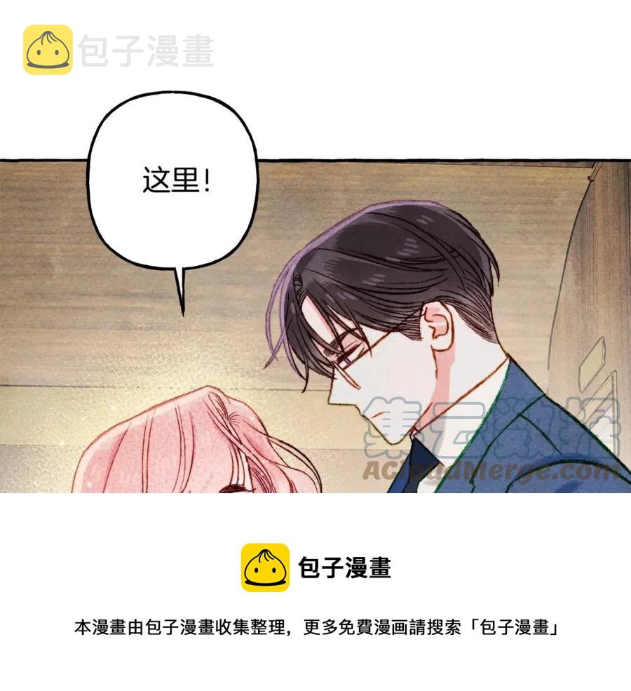 第16话 崽飞起来了？28