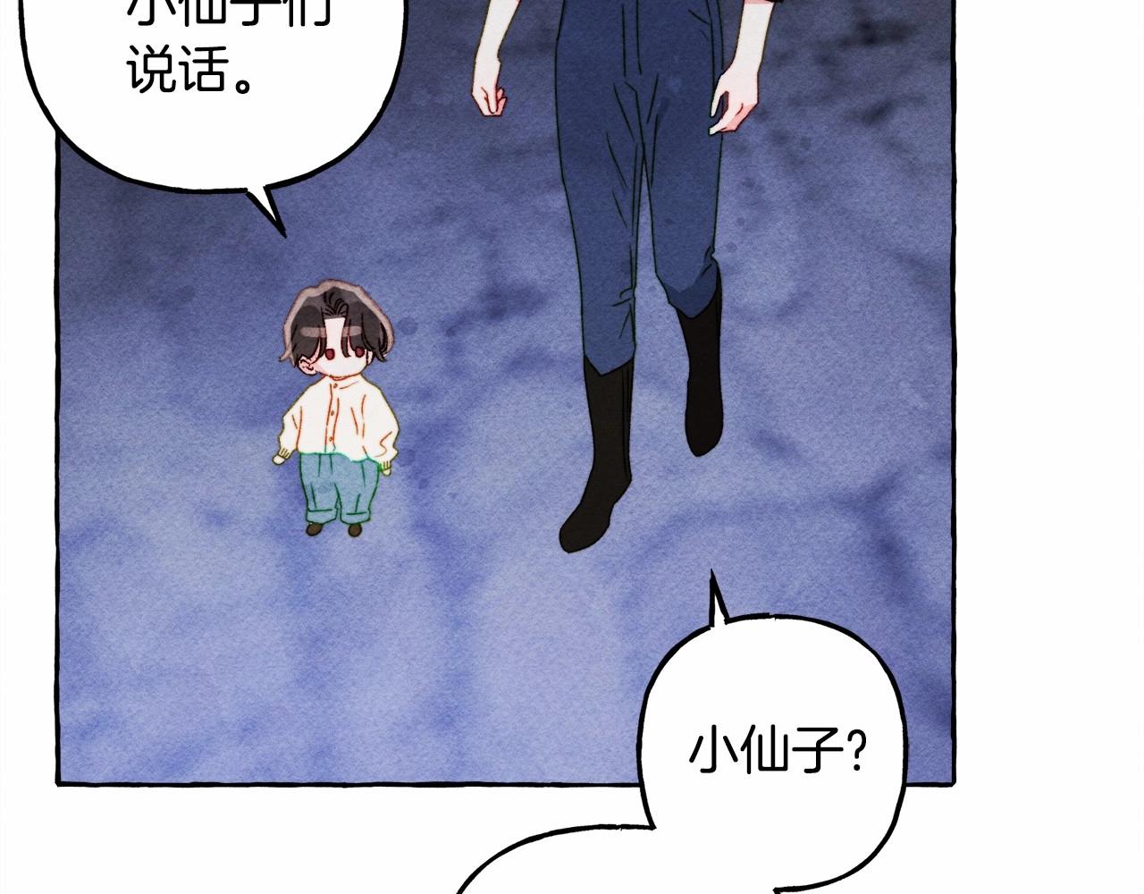 第43话 我是接盘侠？59