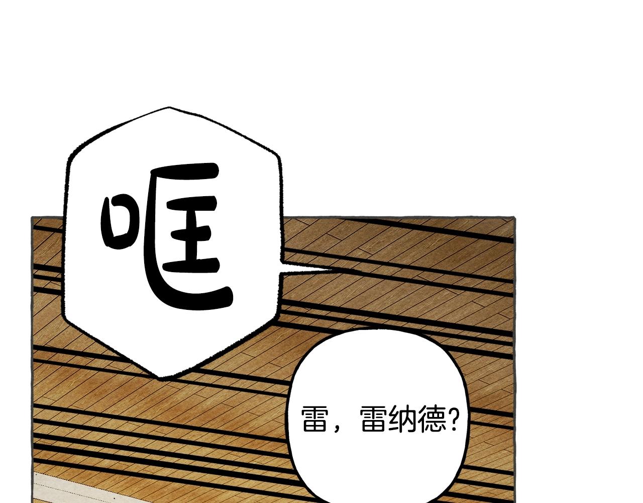 第10话 你到底是谁？19