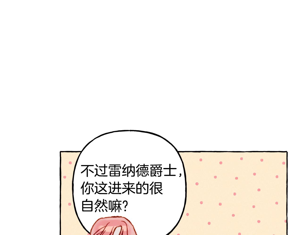 第6话 您的太太113