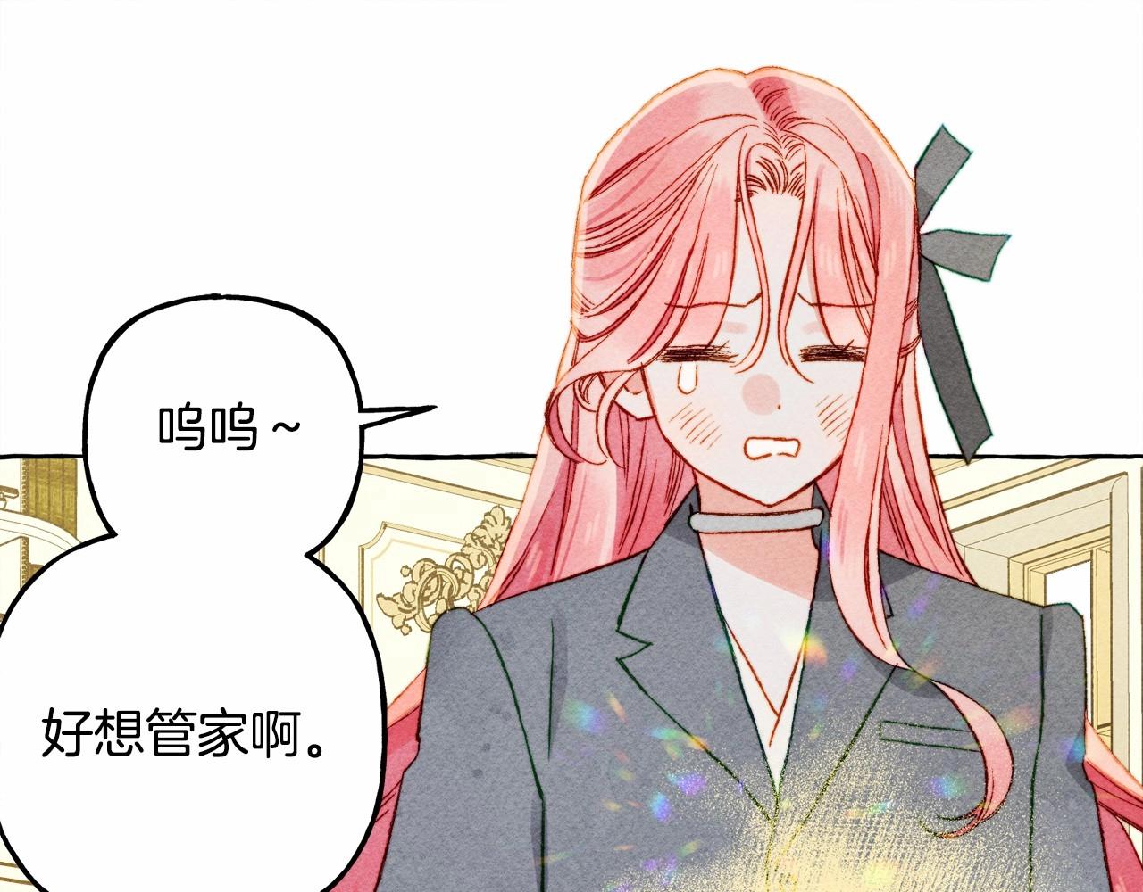 第40话 我来找你了38