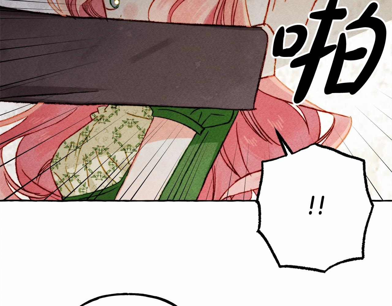 第39话 和我一起去找他吧！139