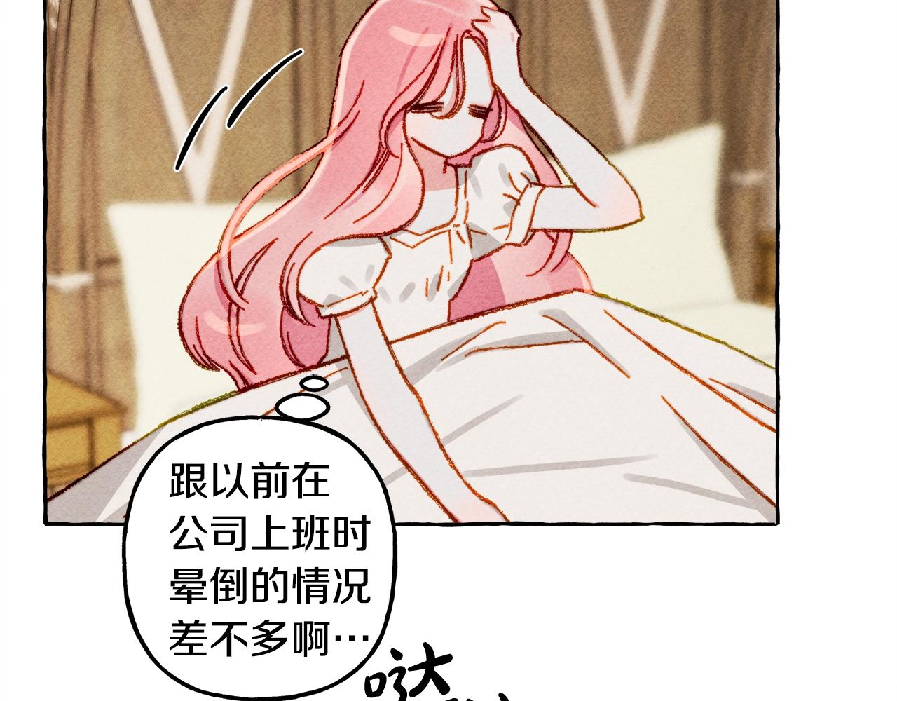 第6话 您的太太27