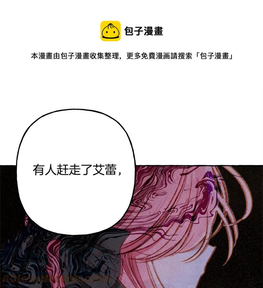 第18话 老情人？！56