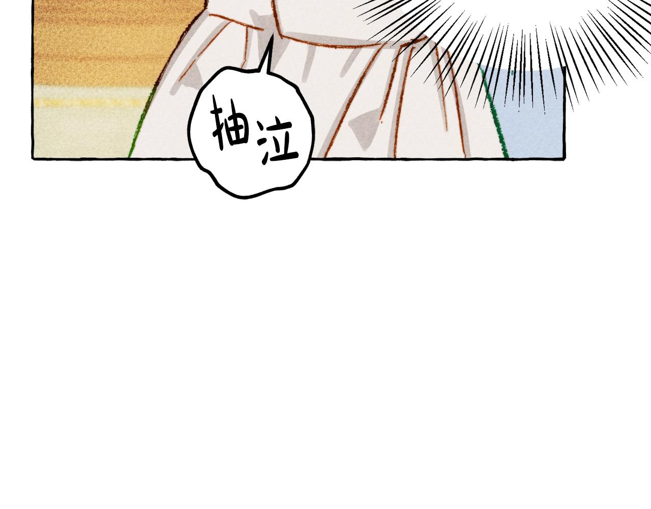 第3话 记在小本本上85
