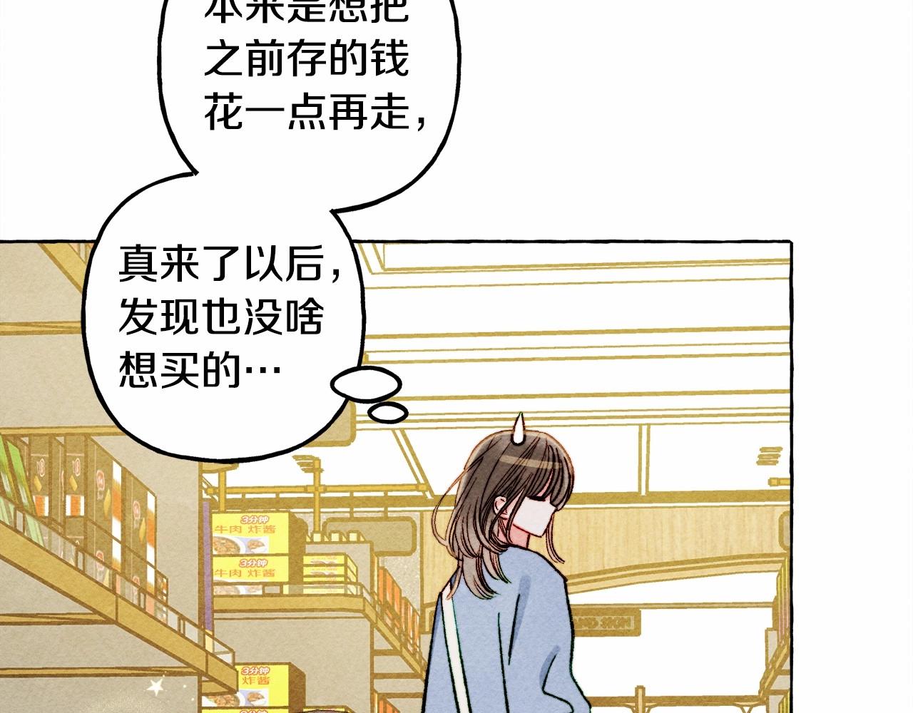 第一季完结篇 · 回到现代？121
