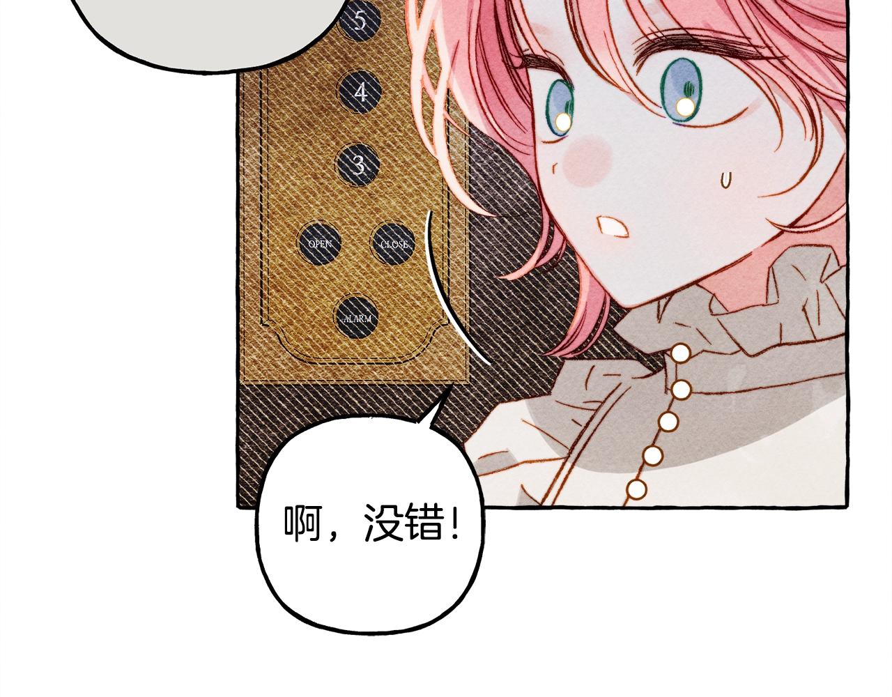 第25话 船舱之下46