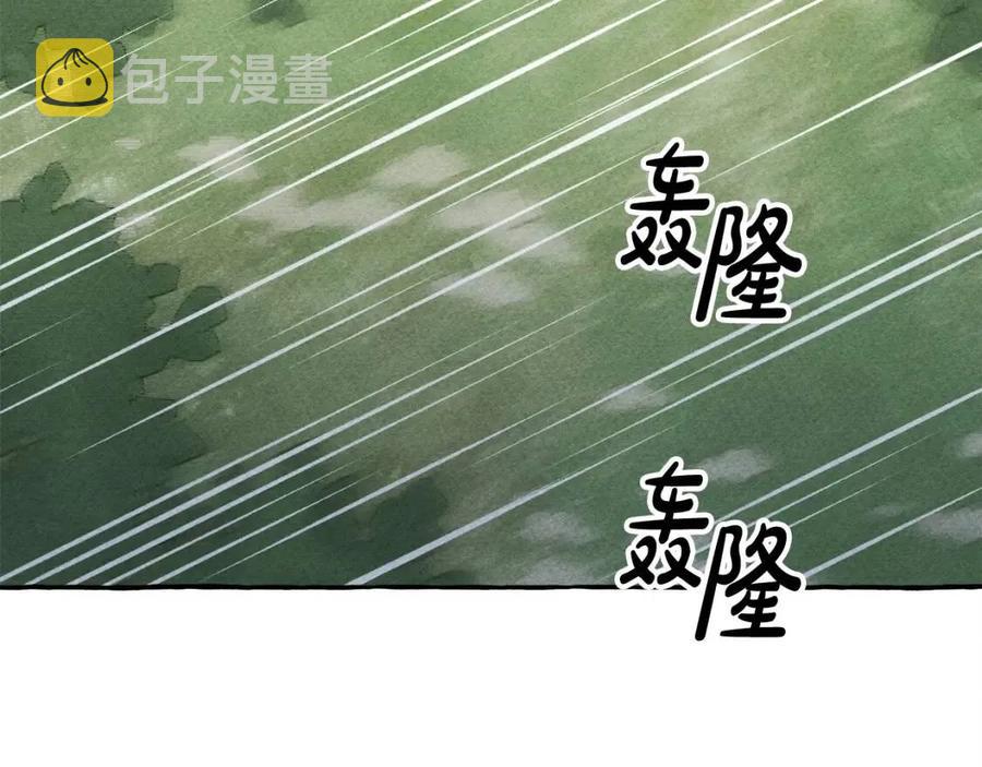 第16话 崽飞起来了？65