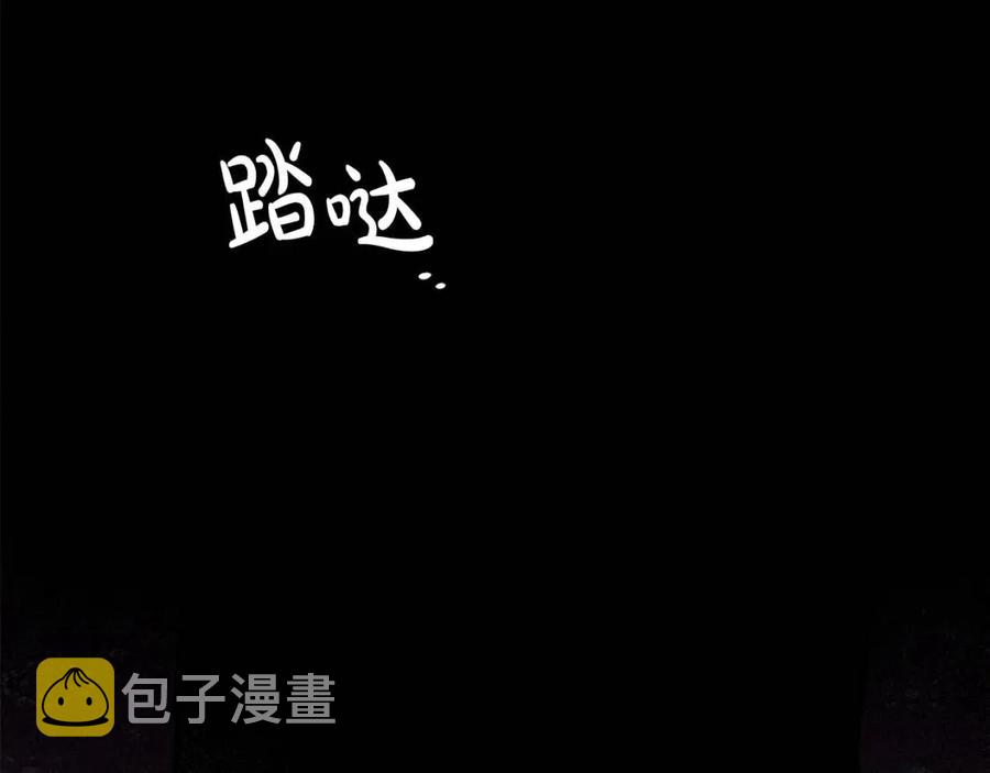第23话 拉古之眼139