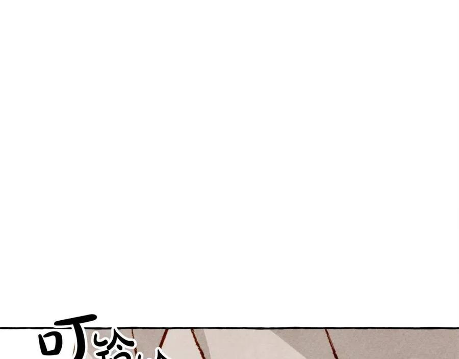 第19话 护主！93