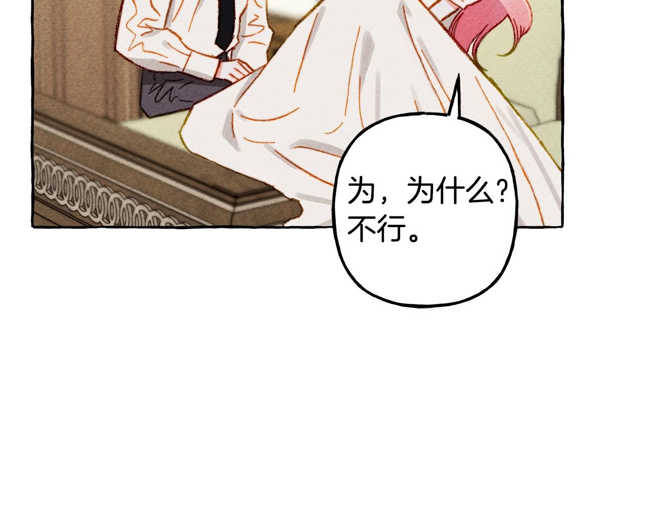第6话 您的太太42