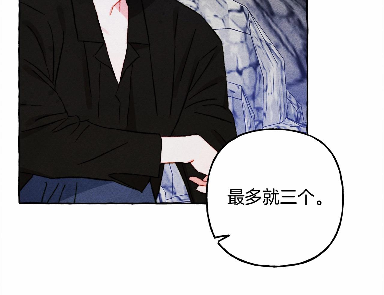 第43话 我是接盘侠？146