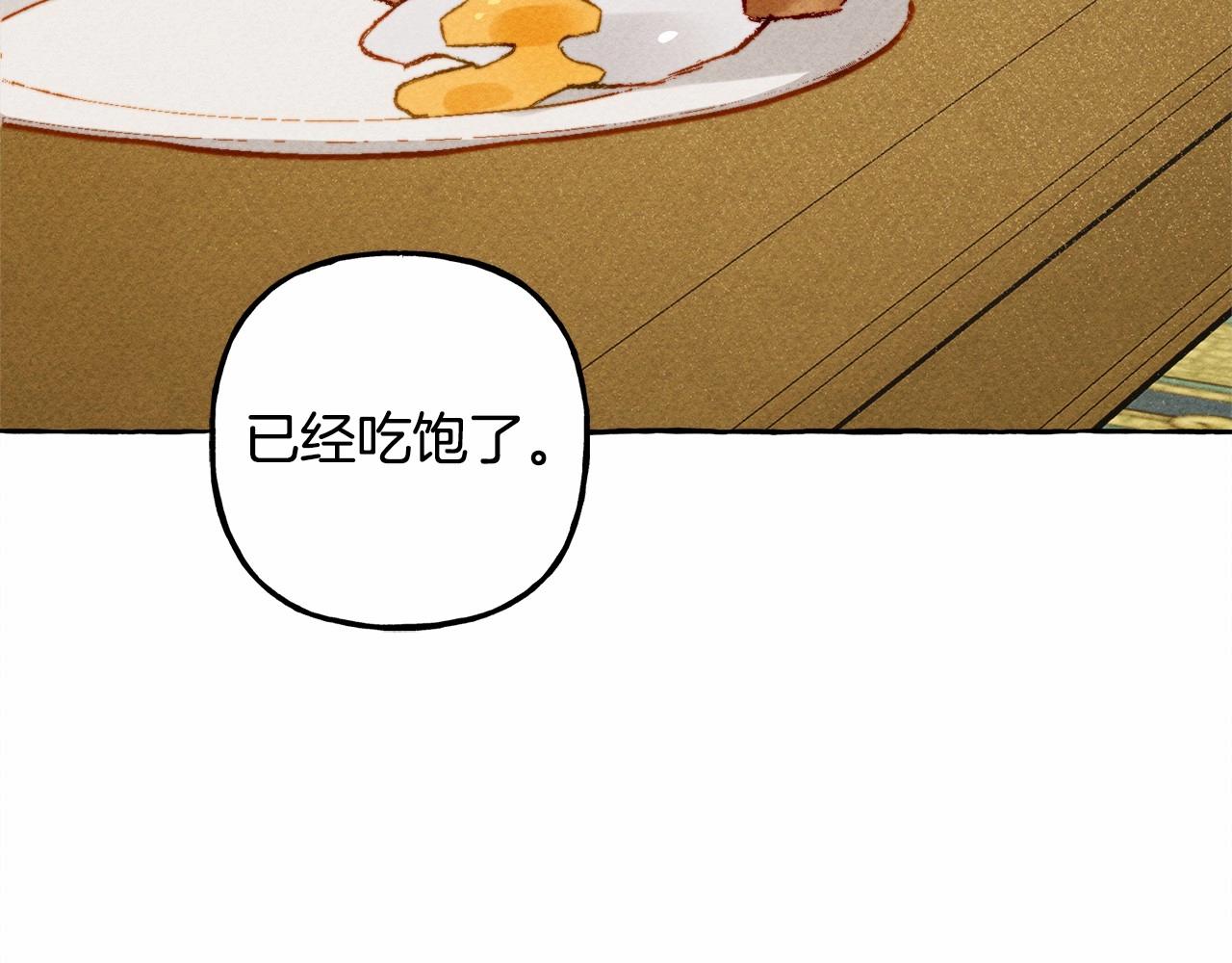 第8话 男妈妈的日常81