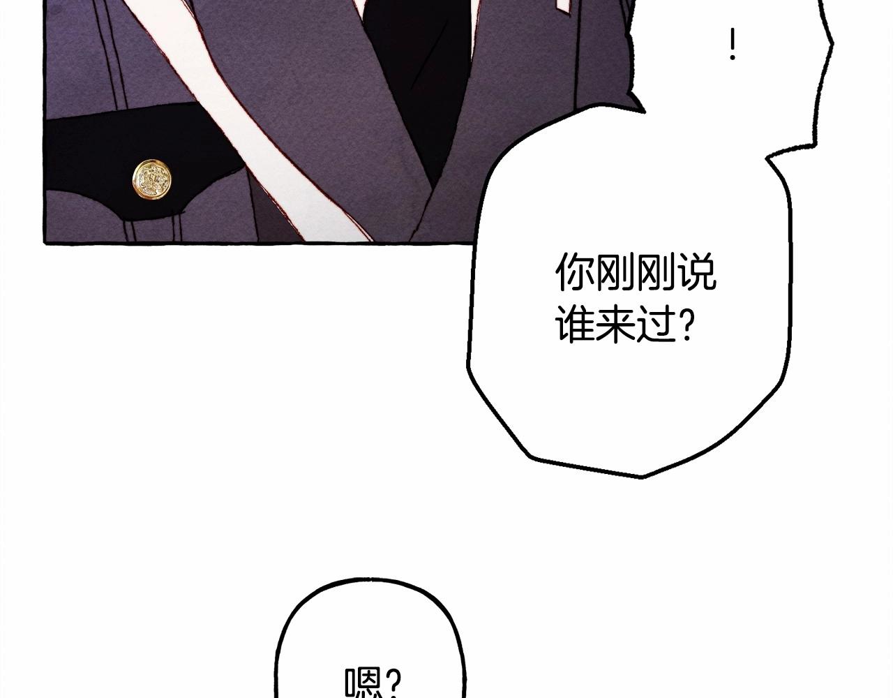 第39话 和我一起去找他吧！54