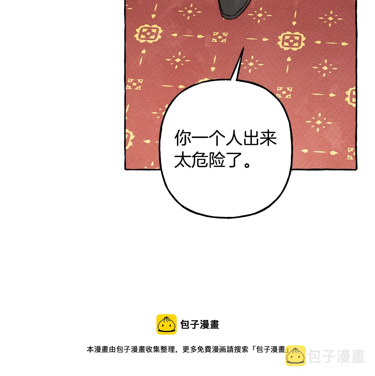 第24话 “管家”失踪了54