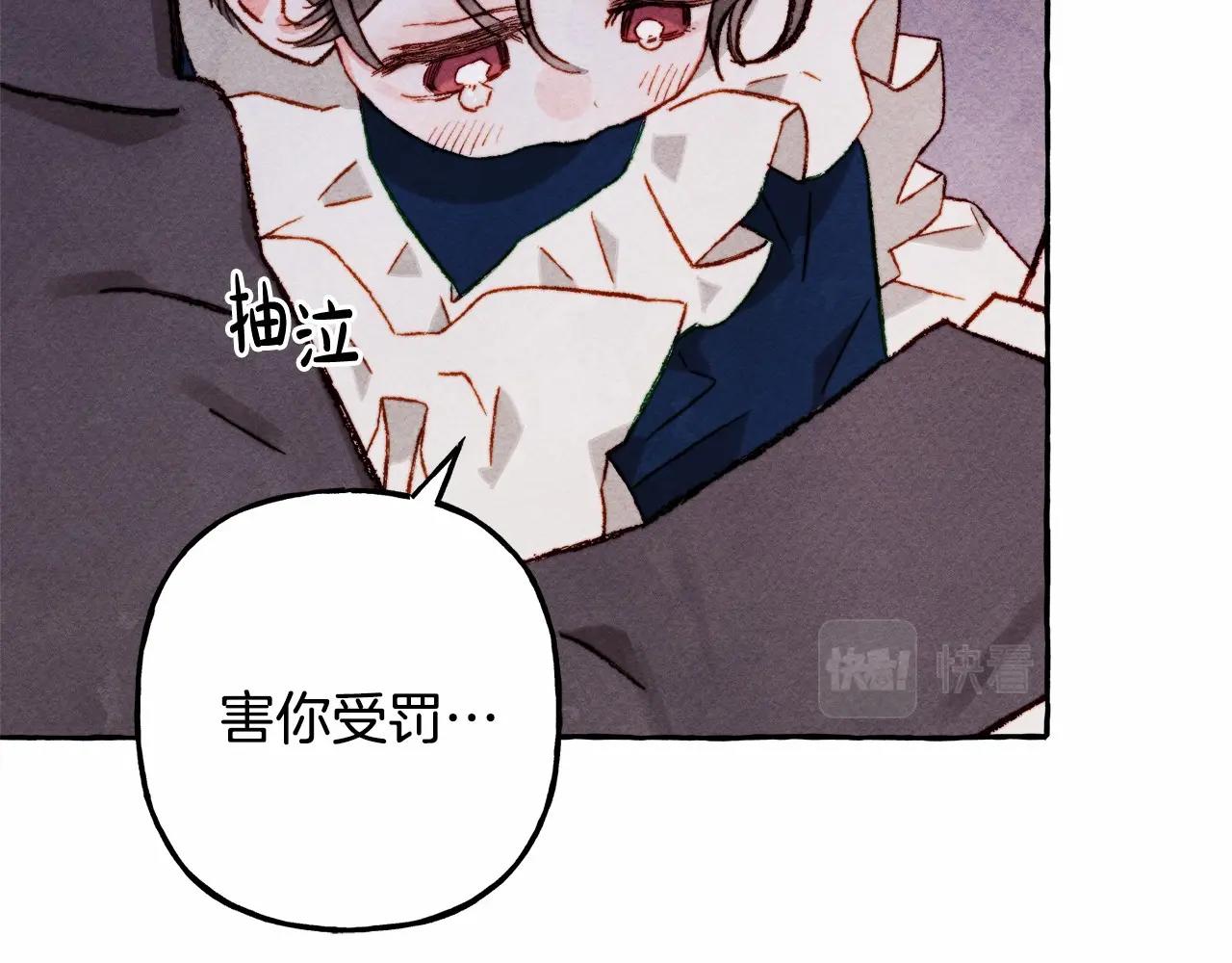 第36话 可以不回去吗？11