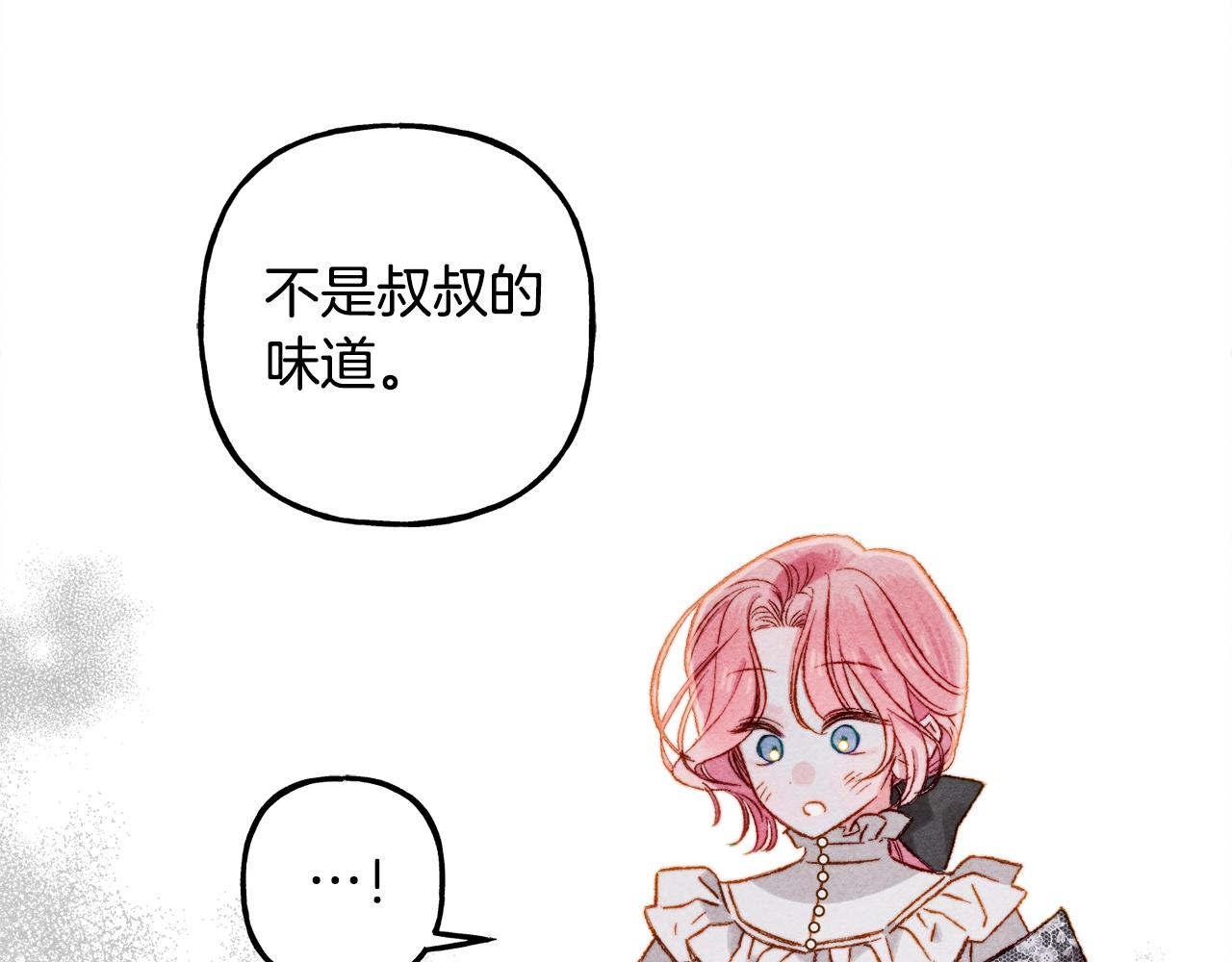 第25话 船舱之下101