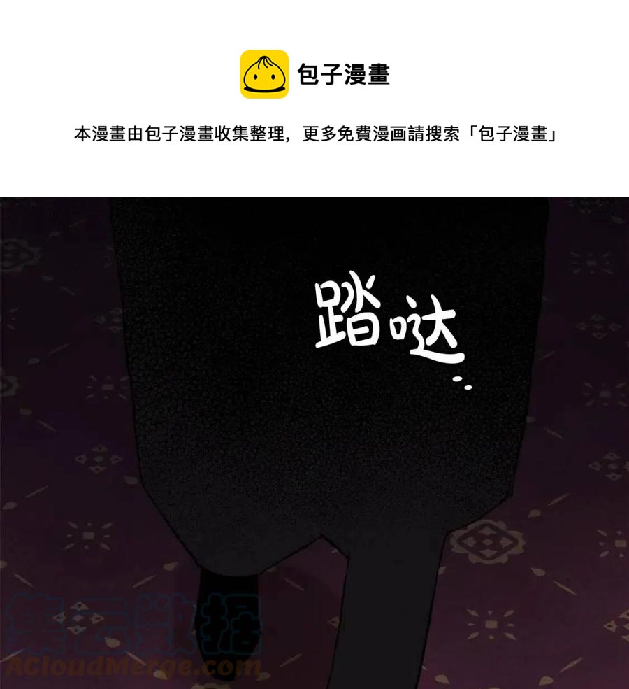 第23话 拉古之眼140
