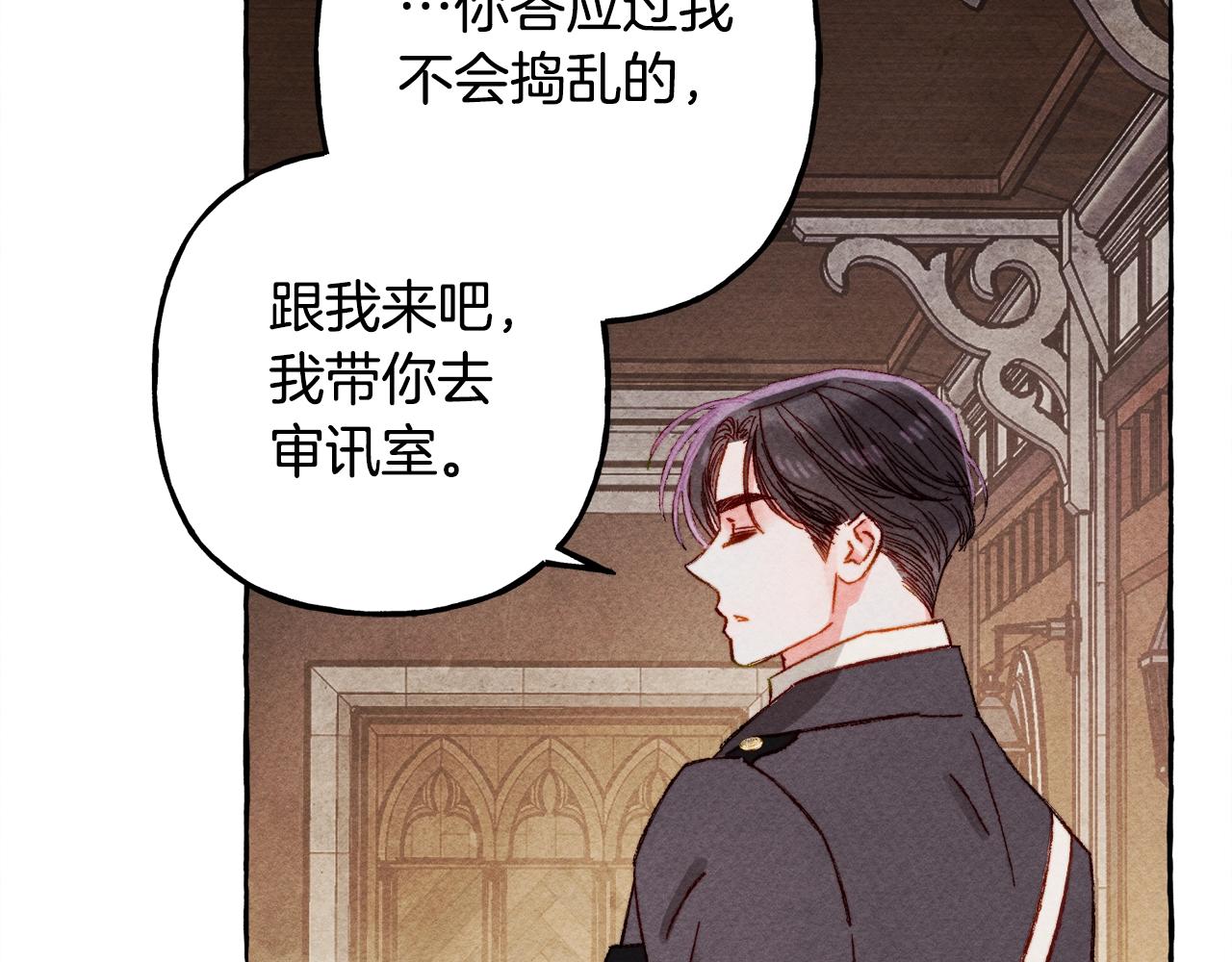 第32话 我感觉好委屈…明明26
