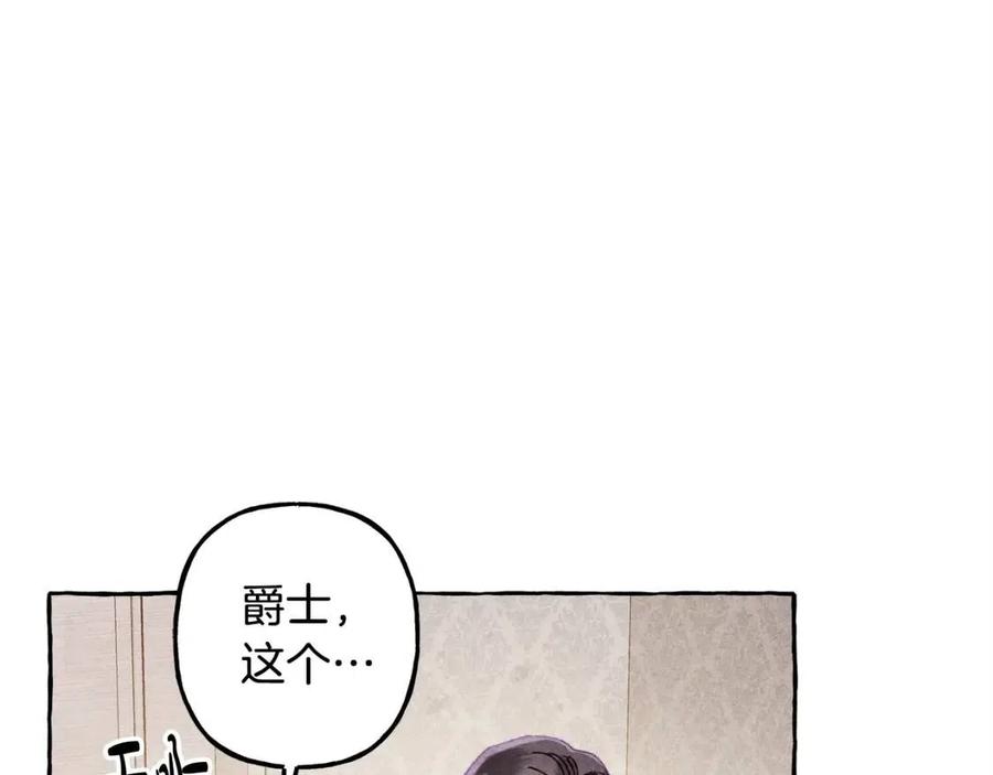 第23话 拉古之眼73