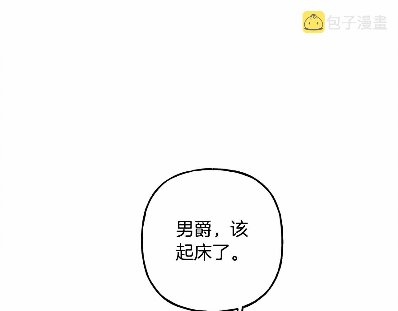 第8话 男妈妈的日常26