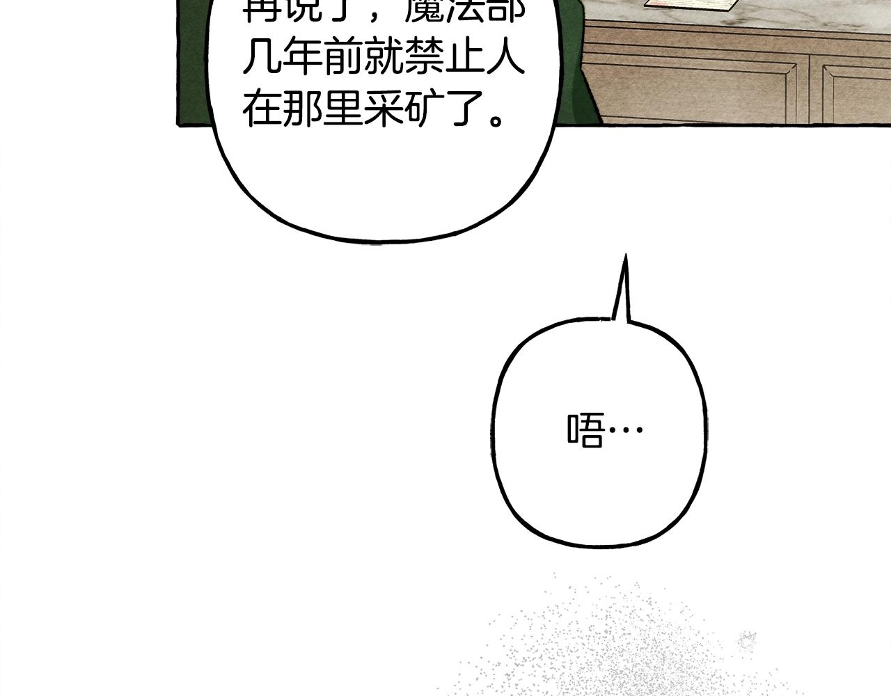 第41话 豪掷千金99