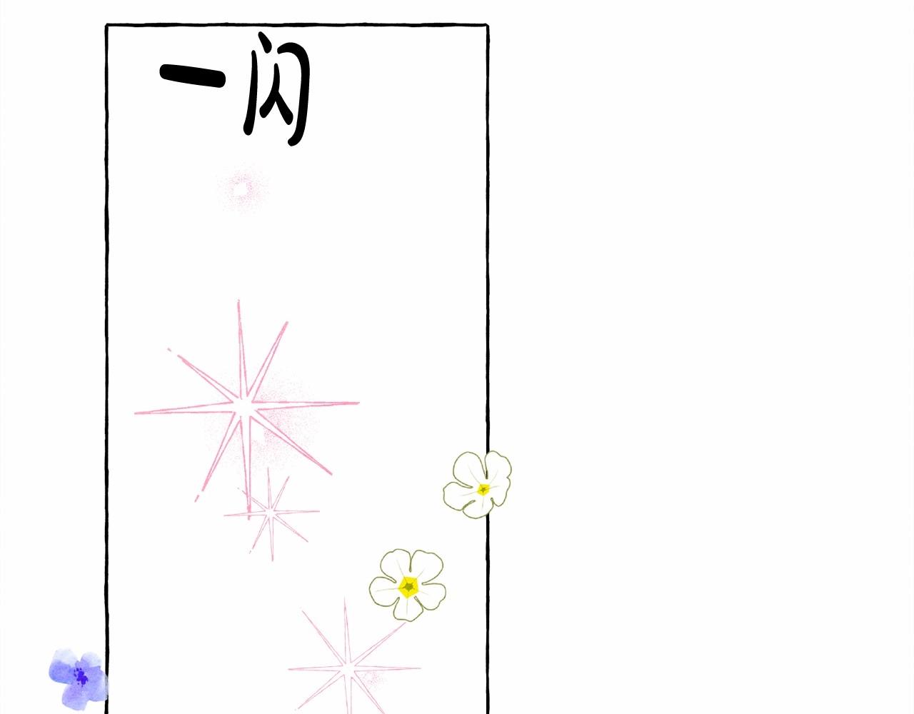 第一季完结篇 · 回到现代？159