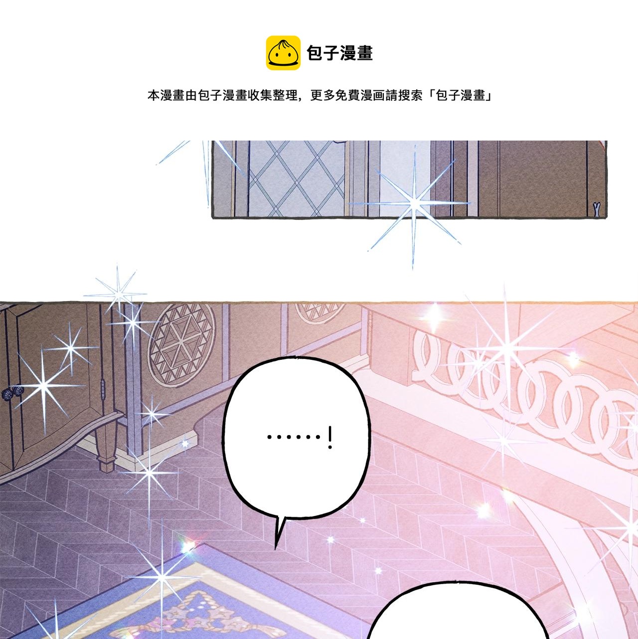 第10话 你到底是谁？140