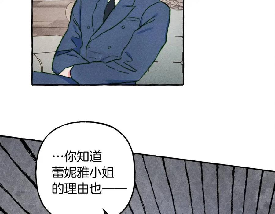 第14话 监视者35