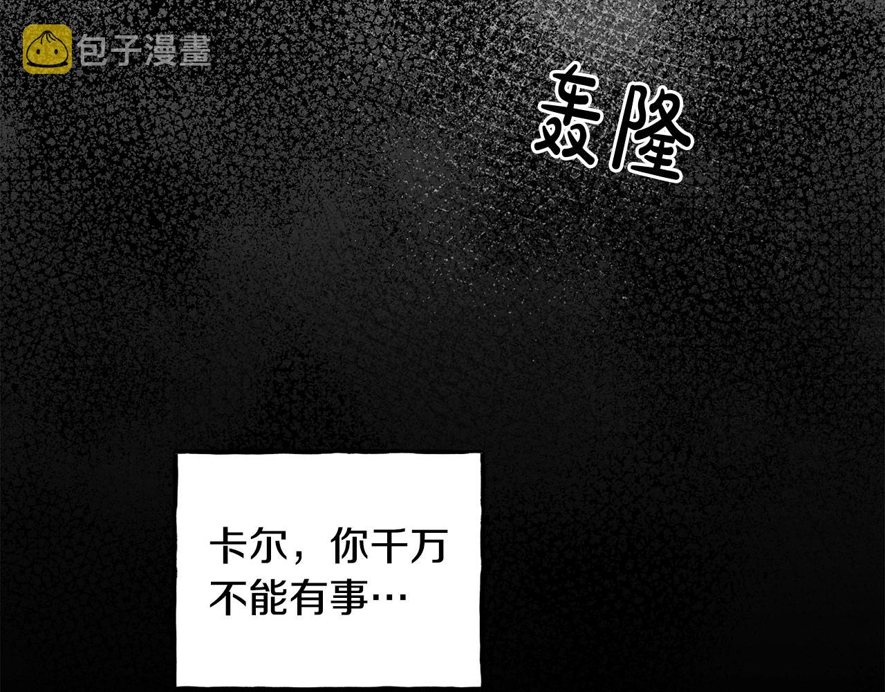 第25话 船舱之下72