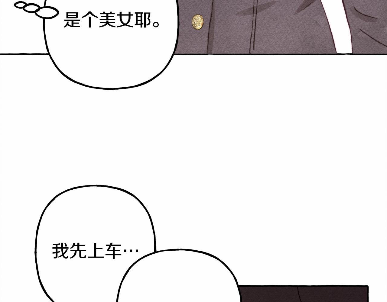 第30话 父慈子孝（bushi15