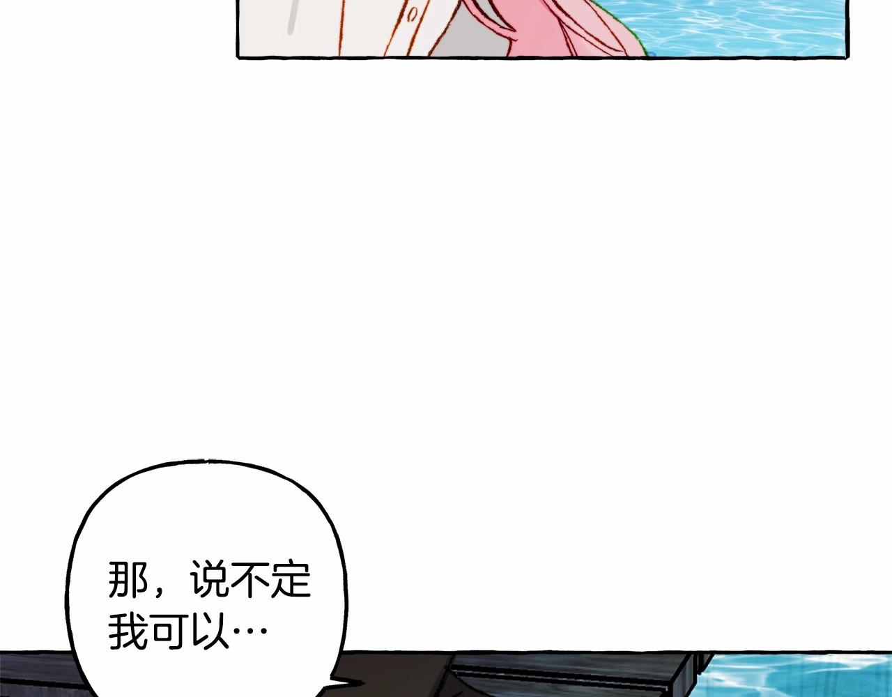 第42话 重聚102