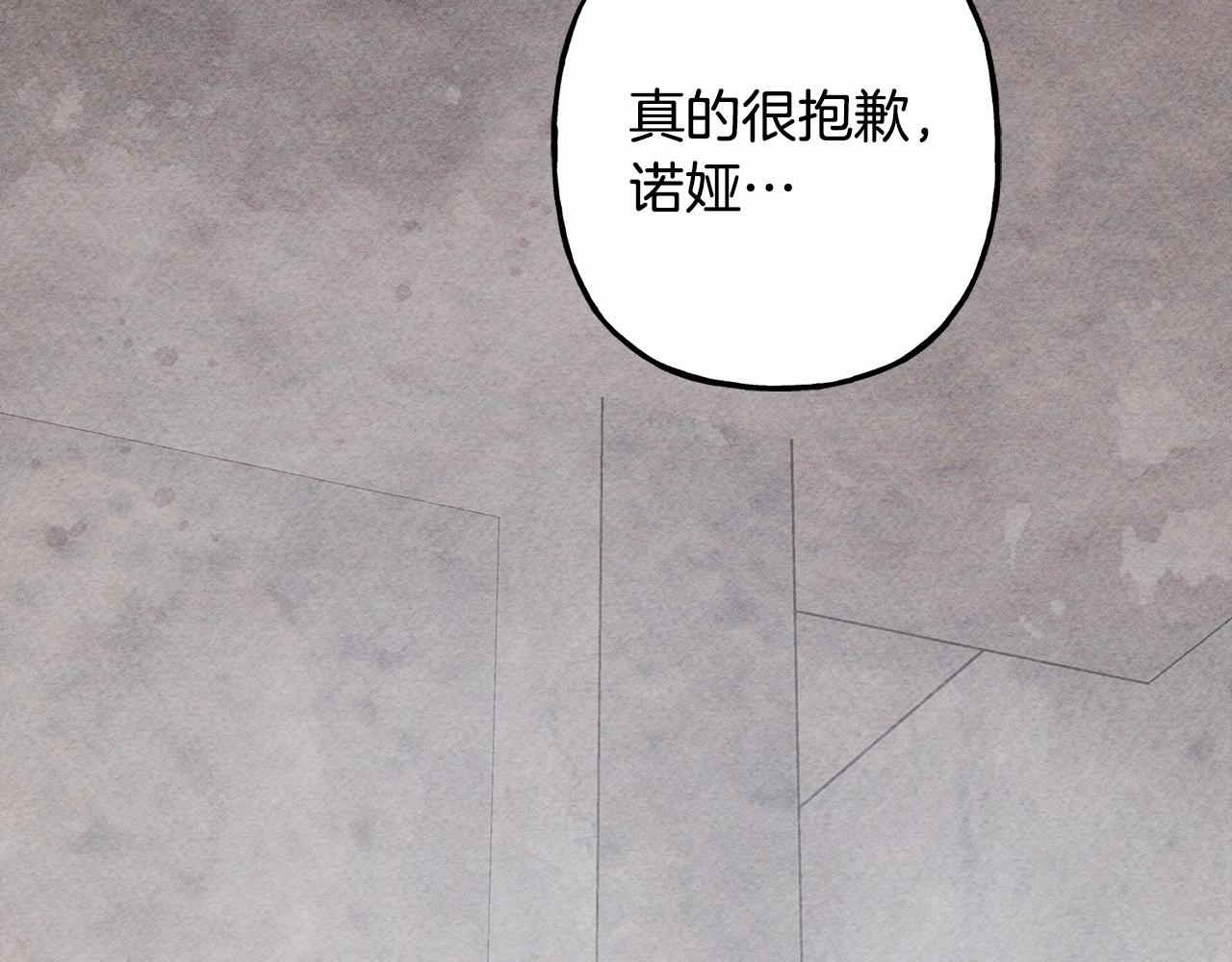 第33话 无法拒绝她13
