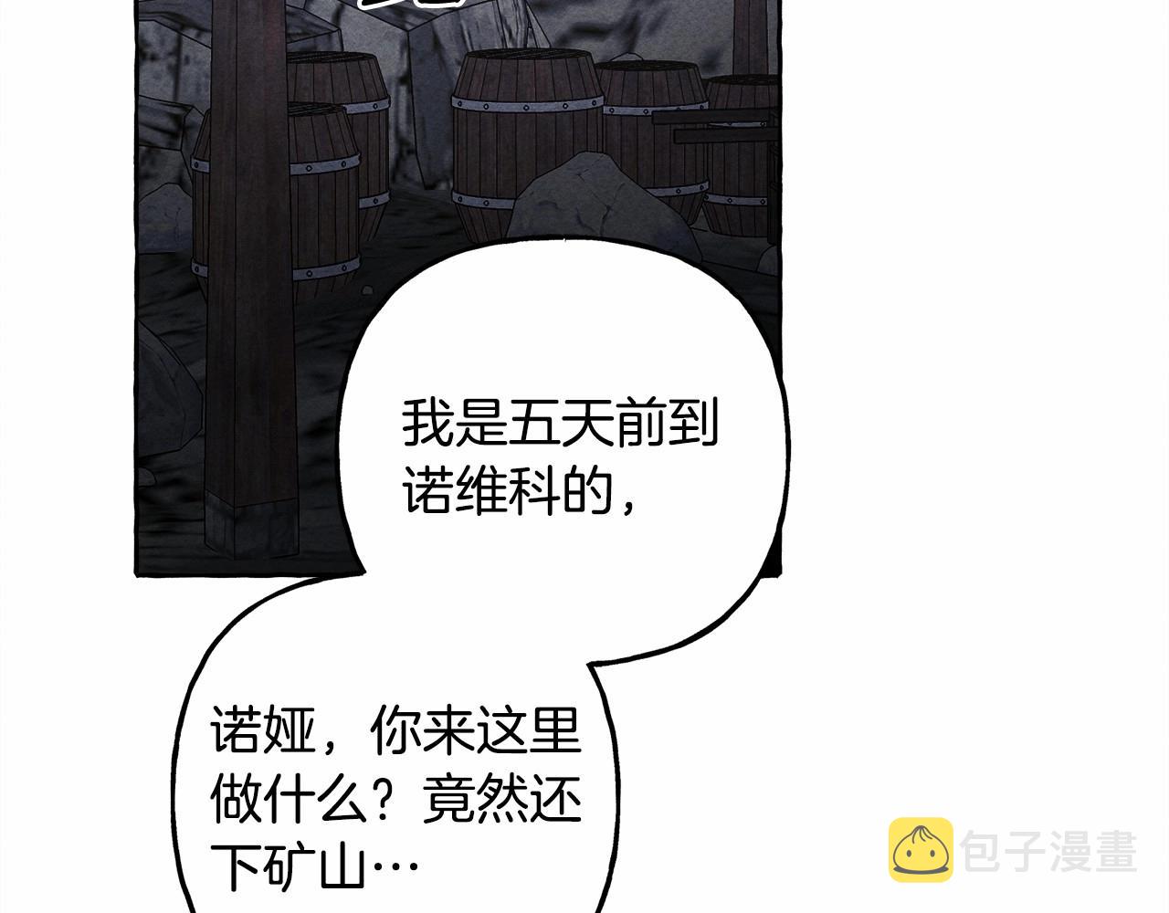 第42话 重聚49